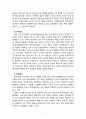 [2020 구비문학의세계 4학년 공통] 한국 중국 일본의 신화 각 1편씩을 선정하여 이들 3편의 신화의 의미 상호간의 유사성과 차이점에 관하여 서술하시오 4페이지