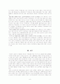 숲과삶(A형) 조류의 서식지 유형에 따른 서식환경의 특성을 설명하고, 서식환경에 따른 서식지 조성 방법에 대하여 설명하시오 6페이지