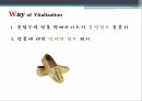 공정무역 제품 공정무역의 정의 공정무역의 사례 공정무역 문제점 8페이지
