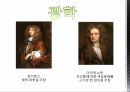 근대물리학 고전역학 근대물리학의 발전 및 한계 현대물리학의 출현 8페이지