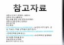 근대물리학 고전역학 근대물리학의 발전 및 한계 현대물리학의 출현 13페이지