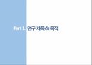 기억력의 발달적 특성시각 단기 기억시각 작업 기억청각 작업 기억 3페이지