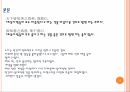 노자 도덕경 도가사상 상대주의 무위불언지교 노자의 주장 4페이지