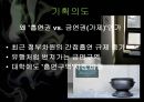 대학내 흡연구역흡연권 침해비흡연자 권리보호 2페이지