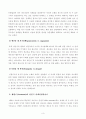 방송통신대학교 2023학년도 1학기 중간과제물 - 성인학습및상담론 - 에릭슨, 레빈슨, 로에빙거의 발달이론을 비교설명하고 각 이론의 교육적 시사점을 논하시오 4페이지