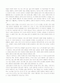 방송통신대학교 2023학년도 1학기 중간과제물 - 성인학습및상담론 - 에릭슨, 레빈슨, 로에빙거의 발달이론을 비교설명하고 각 이론의 교육적 시사점을 논하시오 5페이지