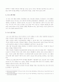 [가족교육론(공통)] 방송통신대학교 2020학년도 1학기 중간과제물(가족교육 프로그램) 4페이지