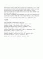 의사결정에 있어 과정이 중요한 이유에 대해 토론해 봅시다 6페이지