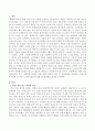 여성노인의 인구 사회학적 특성과 여성노인의 경제적 지위 및 건강실태를 파악하고 여성노인 복지정책 및 여성노인복지실천의 현황 및 개선방안을 서술하시오 2페이지