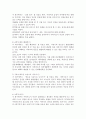 부모교육 프로그램을 설계하시오 ① 주제 좋은 아버지 되기 ② 회기 8회기로 구성 4페이지