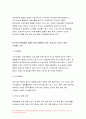 전략적간호관리 2020]1보건의료조직이 갖는 특성들을 설명한 후학생 여러분들이 실제로 삶의 현장에서 느끼는 스트레스 요인과전략적간호관리  그로 인해 발생하는 결과에 대해 논하고 각자가 애용하는 특별한 스트 6페이지