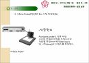 ITO 필름 제조 및 특성평가 발표 13페이지