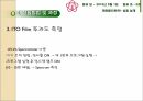ITO 필름 제조 및 특성평가 발표 17페이지