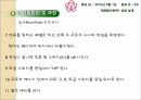 ITO 필름 제조 및 특성평가 발표 22페이지