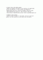 ITO Film 제조 및 특성 평가 결과보고서 8페이지