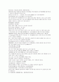 채동번의 중국 명나라 역사소설 명사통속연의 40회 41회 42회 62페이지 한문 원문 및 한글번역 11페이지