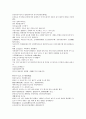 채동번의 중국 명나라 역사소설 명사통속연의 40회 41회 42회 62페이지 한문 원문 및 한글번역 12페이지