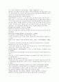 채동번의 중국 명나라 역사소설 명사통속연의 40회 41회 42회 62페이지 한문 원문 및 한글번역 18페이지