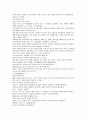 채동번의 중국 명나라 역사소설 명사통속연의 40회 41회 42회 62페이지 한문 원문 및 한글번역 26페이지