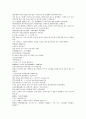 채동번의 중국 명나라 역사소설 명사통속연의 40회 41회 42회 62페이지 한문 원문 및 한글번역 30페이지