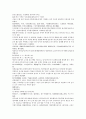 채동번의 중국 명나라 역사소설 명사통속연의 40회 41회 42회 62페이지 한문 원문 및 한글번역 36페이지