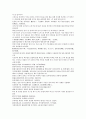 채동번의 중국 명나라 역사소설 명사통속연의 40회 41회 42회 62페이지 한문 원문 및 한글번역 43페이지