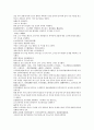 채동번의 중국 명나라 역사소설 명사통속연의 40회 41회 42회 62페이지 한문 원문 및 한글번역 51페이지