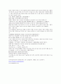 채동번의 중국 명나라 역사소설 명사통속연의 40회 41회 42회 62페이지 한문 원문 및 한글번역 62페이지