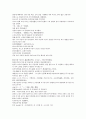 채동번의 중국역사소설 명사통속연의 43회 44회 45회 한문 원문 및 한글번역 67페이지 21페이지