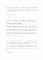 이니스프리 마케팅 4P STP SWOT분석 및 이니스프리 미래전략수립 4페이지