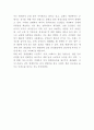 이니스프리 마케팅 4P STP SWOT분석 및 이니스프리 미래전략수립 8페이지