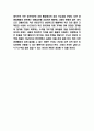 이디야커피 마케팅 4P STP SWOT분석 및 이디야 미래전략수립 8페이지