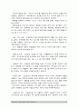 성인간호학]1 장 배설 장애와 관련된 질환 원인 임상 증상 치료 및 간호중재 2 대장암 장루 환자와 가족 장루 간호 교육 내용 효과 평가방법 3 심리사회적 문제 대처방안-성인간호학 5페이지