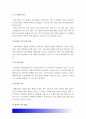 전략적간호관리 2020년] 1 보건의료조직(예 병원)이 갖는 특성들 학생 여러분들 스트레스 요인 간호사의 이직을 줄이는 방안 2 과학적 관리론과 인간관계론 비교-전략적간호관리 8페이지