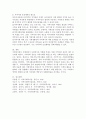 1 지역사회 실천과정을 요약하여 설명하시오 2 지역사회 보장계획의 필요성을 설명하시오 5페이지