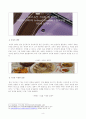 [언어와생활(공통)] 방송통신대학교 2020학년도 1학기 중간과제물(통신 언어의 특징) 5페이지