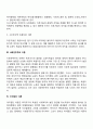 복지국가의 여러 가지 발달이론의 장점과 한계에 대해 서술하시오 3페이지