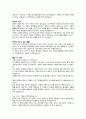 [독후감] 6개월에 천만 원 모으기 이대표 성선화 김유라 서영아 느낌정리 2페이지