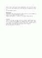 [독후감] 6개월에 천만 원 모으기 이대표 성선화 김유라 서영아 느낌정리 4페이지