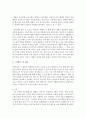 [세계의역사 공통] 안톤 체호프의 『갈매기』(1896) 작품을 골라서 읽고 독자적으로 분석하여 글을 작성하시오 4페이지