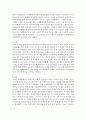 [세계의역사 공통] 안톤 체호프의 『갈매기』(1896) 작품을 골라서 읽고 독자적으로 분석하여 글을 작성하시오 5페이지
