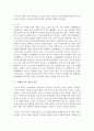 [세계의역사 공통] 안톤 체호프의 『갈매기』(1896) 작품을 골라서 읽고 독자적으로 분석하여 글을 작성하시오 6페이지