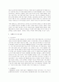 [세계의역사 공통] 안톤 체호프의 『갈매기』(1896) 작품을 골라서 읽고 독자적으로 분석하여 글을 작성하시오 8페이지