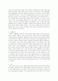 [세계의역사 공통] 안톤 체호프의 『갈매기』(1896) 작품을 골라서 읽고 독자적으로 분석하여 글을 작성하시오 11페이지