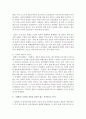 [세계의역사 공통] 안톤 체호프의 『갈매기』(1896) 작품을 골라서 읽고 독자적으로 분석하여 글을 작성하시오 15페이지