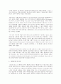 [세계의역사 공통] 안톤 체호프의 『벚꽃 동산』(1903) 작품을 골라서 읽고 독자적으로 분석하여 글을 작성하시오 4페이지