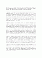 [세계의역사 공통] 안톤 체호프의 『벚꽃 동산』(1903) 작품을 골라서 읽고 독자적으로 분석하여 글을 작성하시오 5페이지
