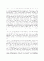 [세계의역사 공통] 안톤 체호프의 『벚꽃 동산』(1903) 작품을 골라서 읽고 독자적으로 분석하여 글을 작성하시오 6페이지