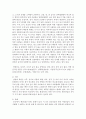 [중국문화산책 공통] (1) 남방-북방을 구분하는 기준에 대해 설명하고 (2) 남방 문화를 대표하는 도시를 선정하여 주요 특징과 볼거리를 소개하세요 3페이지