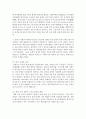 [중국문화산책 공통] (1) 남방-북방을 구분하는 기준에 대해 설명하고 (2) 남방 문화를 대표하는 도시를 선정하여 주요 특징과 볼거리를 소개하세요 6페이지